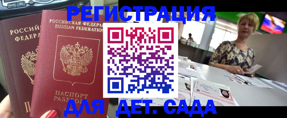 прописка в квартире в Кушве